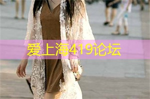 夜探田子坊：艺术与时尚的交融