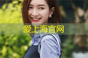 在上海发现亲子乐趣