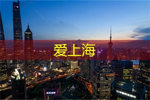灯光下的花园：城市园林夜游