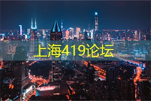 体验地标的灯光秀
