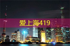 向前冲！上海论坛为你开启未来城市发展的大门！