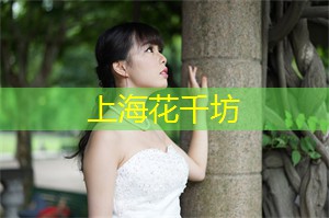 灵感源于中国古代：上海足浴新式SPA技法大揭秘！